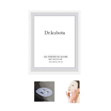 AK PREMIUM MASK | AK skin care AK PREMIUM MASK | AK skin care
