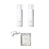 定期便】3ヶ月ごとにAK essence 3本 豪華特典【 AK PREMIUM MASK