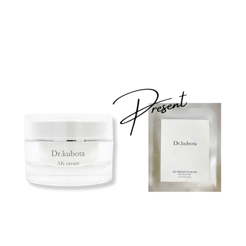 AK cream 【AKマスク1枚プレゼント】 | AK skin care AK cream 【AKマスク1枚プレゼント】 | AK skin care