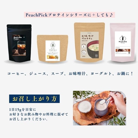 コラーゲンプロテイン 100g / 500g