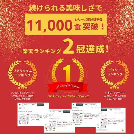 【公式サイト限定販売】ダイエット美容プロテイン 個包装タイプ 20g お試し