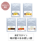 【公式サイト限定販売】ダイエットスーププロテイン 個包装タイプ 20g お試し