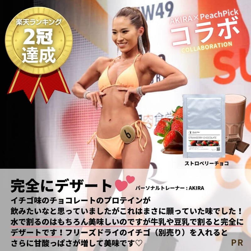 公式サイト限定販売】ダイエット美容プロテイン 個包装タイプ 20g お