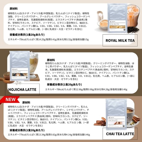 【公式サイト限定販売】ダイエット美容プロテイン 個包装タイプ 20g お試し