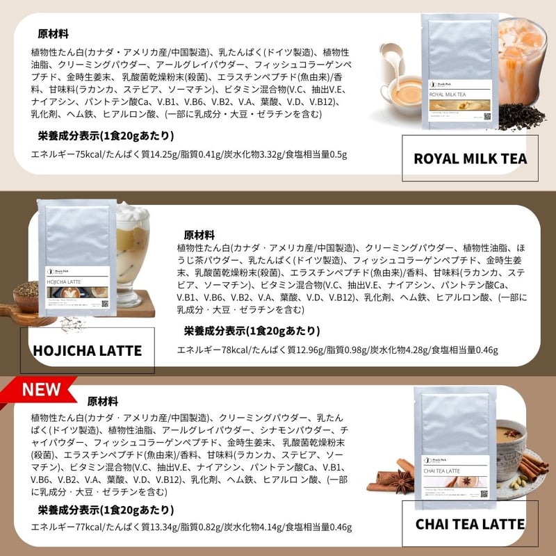 公式サイト限定販売】ダイエット美容プロテイン 個包装タイプ 20g お