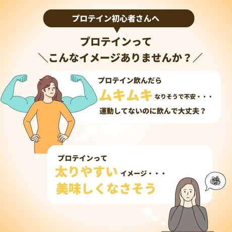 ５日間ダイエットプロテイン10食スタートセット 【味が選べる2種類】