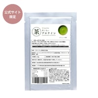 【公式サイト限定販売】選べるお試し個包装！ダイエット抹茶プロテイン