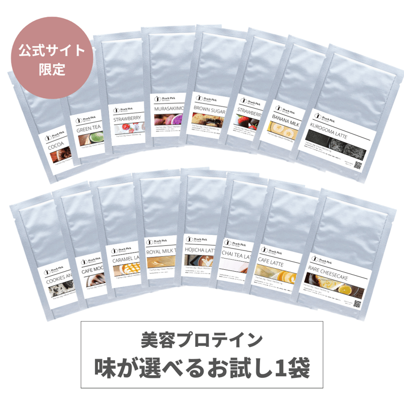 プロテイン(ダイエット) 美痩 プロテイン 800g×2 約80杯分×2 無添加 植物性 ソイプロテイン