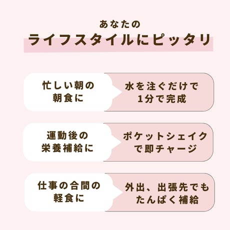 美容プロテインシェイク  各30食セット 【シェイカーいらず個包装タイプ】