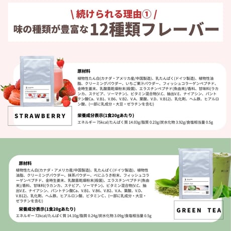 ５日間ダイエットプロテイン10食スタートセット 【味が選べる2種類】