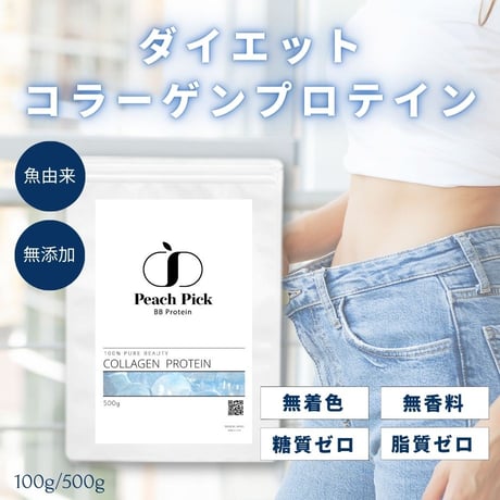 コラーゲンプロテイン 100g / 500g