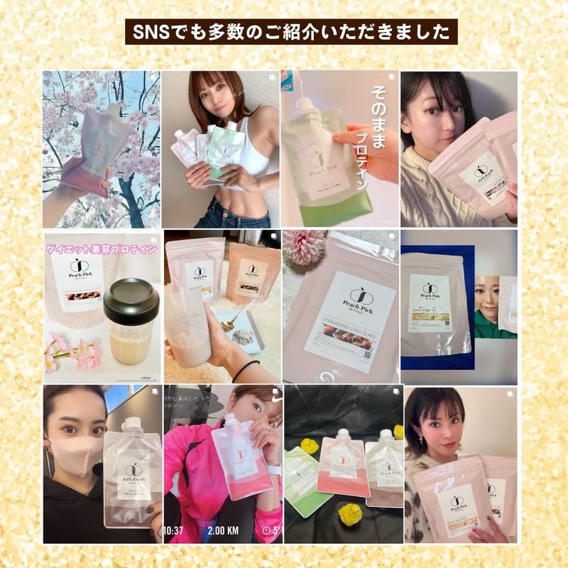 ダイエット美容プロテイン 【16種類の味が選べる】 大容量タイプ 1kg