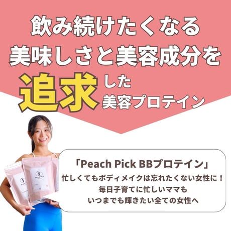 【公式サイト限定販売】ダイエット美容プロテイン 個包装タイプ 20g お試し