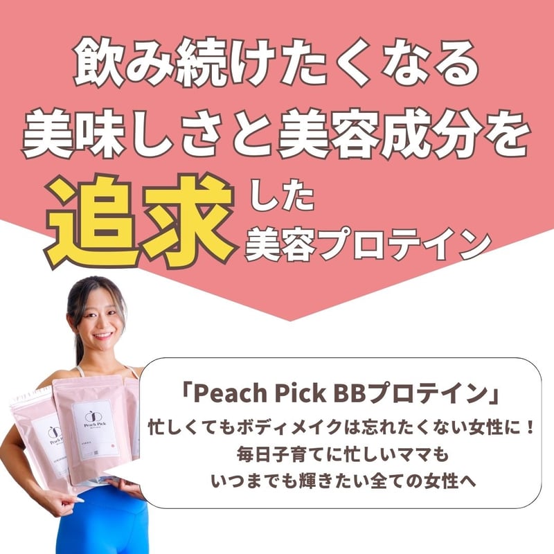 プロテイン(ダイエット) 公式サイト限定販売】ダイエット美容プロテイン 個包装タイプ 20g お
