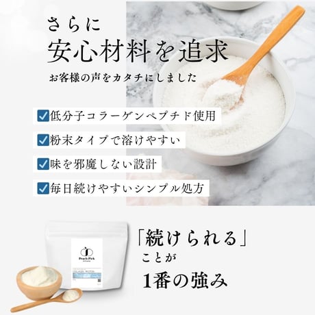 コラーゲンプロテイン 100g / 500g