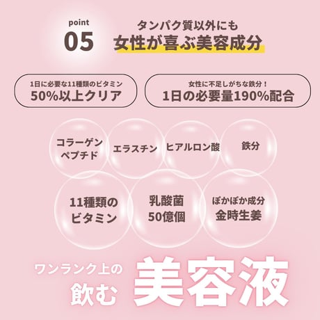 美容プロテインシェイク  10食セット 【シェイカーいらず個包装タイプ】