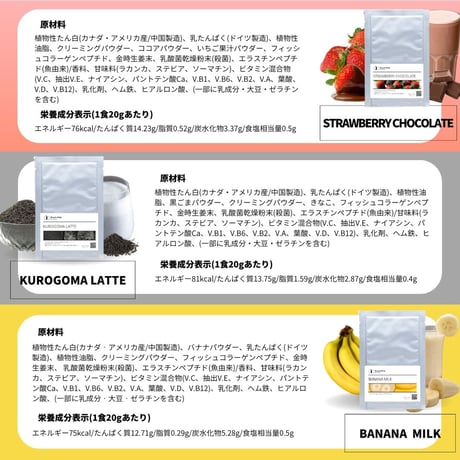 【公式サイト限定販売】ダイエット美容プロテイン 個包装タイプ 20g お試し