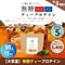96g 甘くないティープロテイン 選べる9種類フレーバー 紅茶 / 黒烏龍茶 / ほうじ茶 / ジャスミンティー / 玄米茶 / 緑茶 / レモンティー / ルイボスティー/トロピカルティー