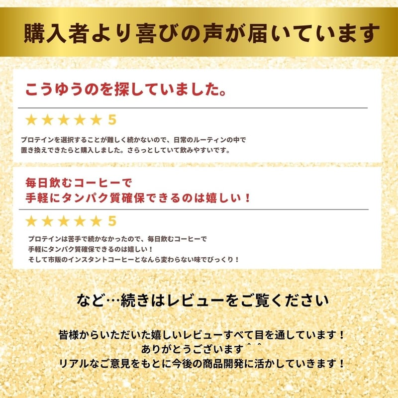 お試し】【無糖】ブラックコーヒープロテイン MIKA×Peach Pickコラボ