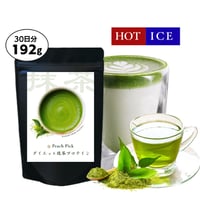 ダイエット抹茶プロテイン  192g　30回分
