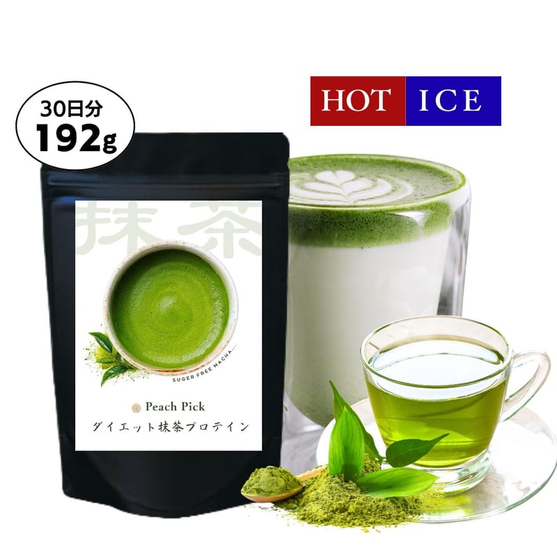 Peach Pick (ピーチピック) プロテイン専門店-無糖ブラックコーヒー