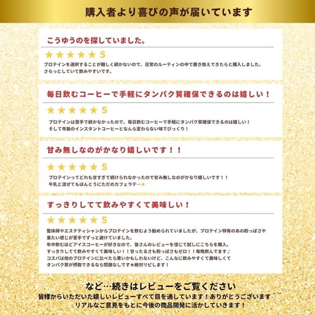 【公式サイト限定販売】選べるお試し個包装！ダイエットコーヒープロテイン（ブラックコーヒー＋ガルシニア）