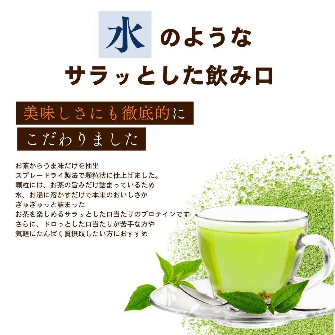 MI DAILY PROTEIN カフェモカ 400g 4箱（公式サイト限定販売】選べるお 