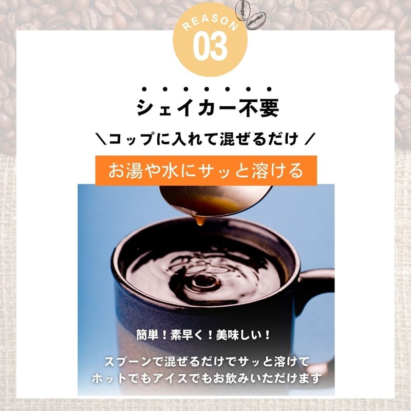 無糖】ブラックコーヒープロテイン MIKA×Peach Pickコラボ 200g | Pea