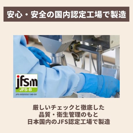 3日間ダイエットスーププロテイン6食スタートセット