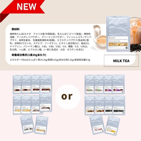 ５日間ダイエットプロテイン10食スタートセット 【味が選べる2種類】
