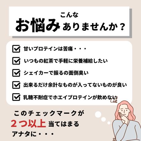 【在庫限り】【無糖】HOTで飲める！紅茶プロテイン 【約1ヶ月分】 210g※廃盤予定の商品です※