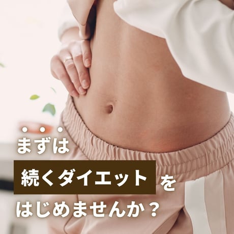 ５日間ダイエットプロテイン10食スタートセット 【味が選べる2種類】