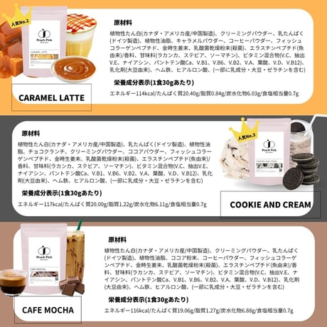 ダイエット美容プロテイン 【15種類の味が選べる】 試しやすい 240g