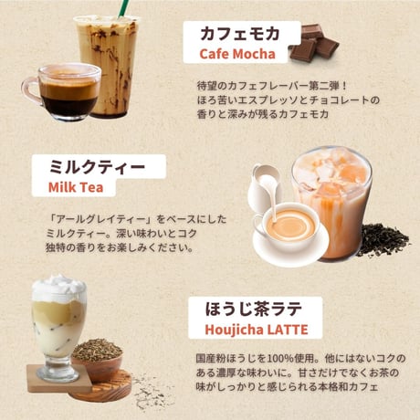 ダイエット美容プロテイン 【15種類の味が選べる】 試しやすい 240g