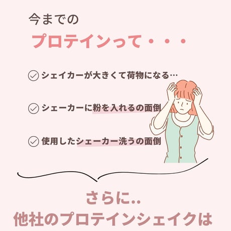 美容プロテインシェイク  10食セット 【シェイカーいらず個包装タイプ】