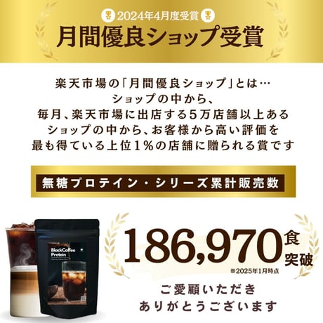 【公式サイト限定販売】選べるお試し個包装！ダイエット抹茶プロテイン