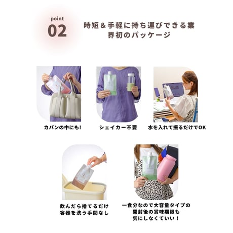 美容プロテインシェイク  90食セット 【シェイカーいらず個包装タイプ】