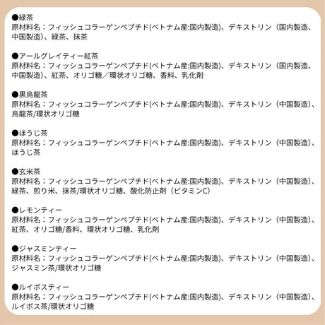96g 甘くないティープロテイン 選べる9種類フレーバー 紅茶 / 黒烏龍茶 / ほうじ茶 / ジャスミンティー / 玄米茶 / 緑茶 / レモンティー / ルイボスティー/トロピカルティー