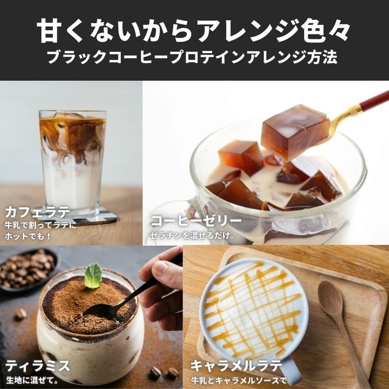 無糖】ブラックコーヒープロテイン MIKA×Peach Pickコラボ 200g | pea