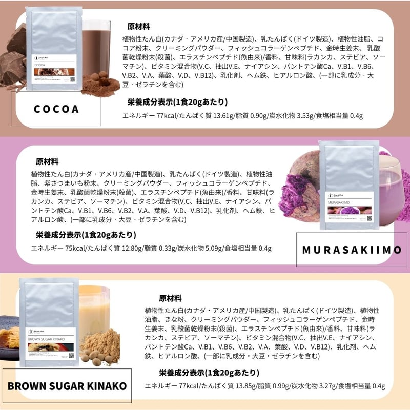 5日間ダイエットプロテイン10食スタートセット 【味が選べる2種類