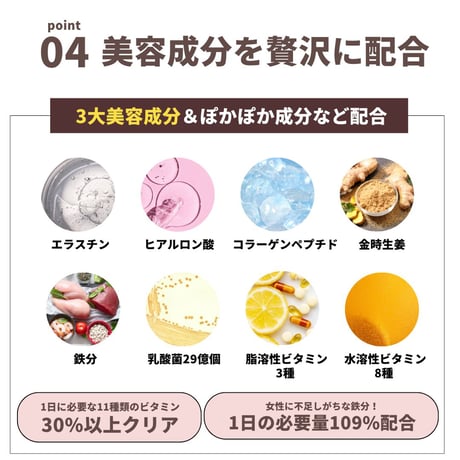 【サクサク食感入り】美容プロテイン３種トライアルセット - ココア/抹茶/ストロベリー風味-