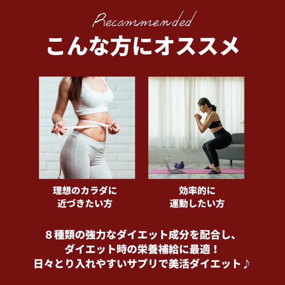 Peach Pick プレミアムダイエットバーナー サプリ 約1か月分 | peachpick