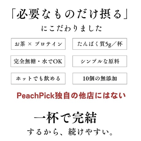 192g 甘くないティープロテイン 紅茶 / 黒烏龍茶 / ほうじ茶 / ジャスミンティー / 玄米茶 / 緑茶 / レモンティー / ルイボスティー/トロピカルティー ダイエット