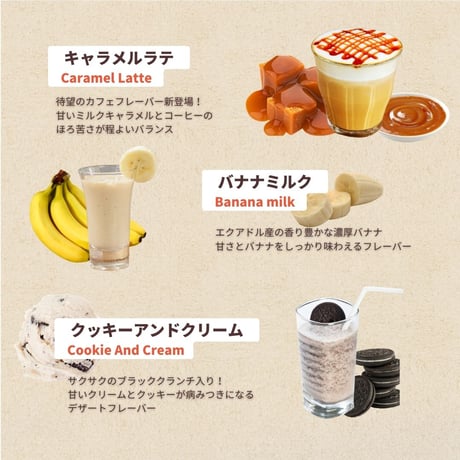 ダイエット美容プロテイン 【15種類の味が選べる】 試しやすい 240g