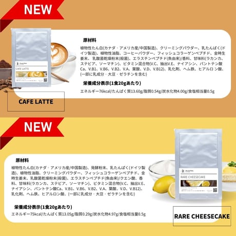 【公式サイト限定販売】ダイエット美容プロテイン 個包装タイプ 20g お試し