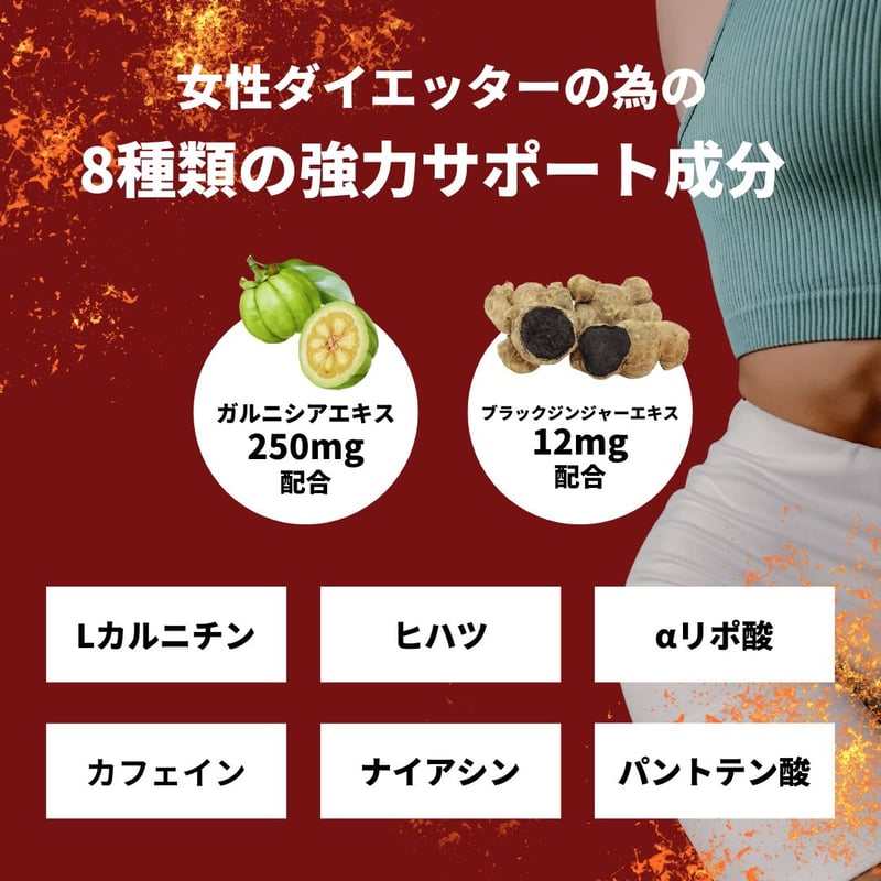 Peach Pick プレミアムダイエットバーナー サプリ 約1か月分