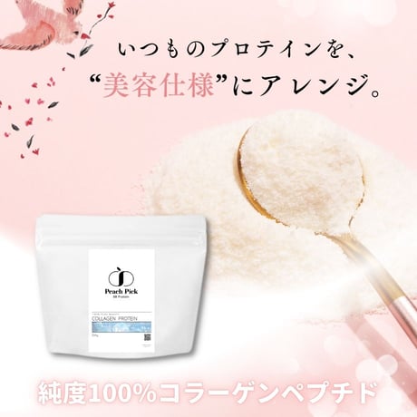 コラーゲンプロテイン 100g / 500g