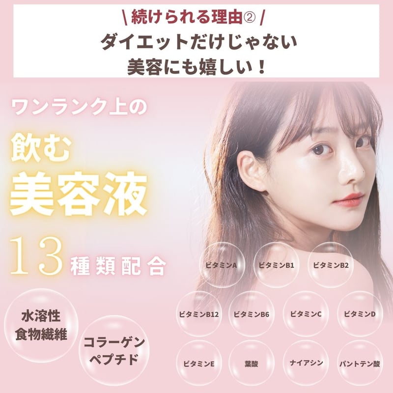 プロテイン様 フォロー割 専用出品 公式サイト限定販売】ダイエットスーププロテイン 個包装タイプ