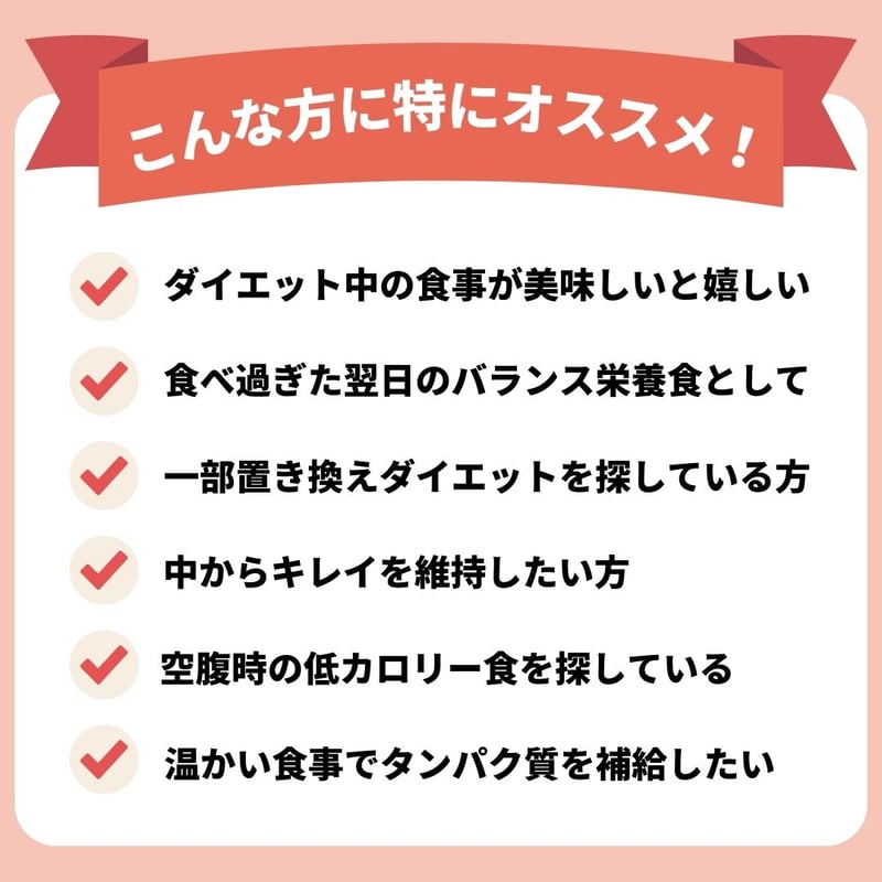 プロテイン様 フォロー割 専用出品 公式サイト限定販売】ダイエットスーププロテイン 個包装タイプ 20g お