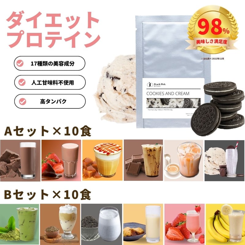 Healthy Beauty 黒ごまラテ味 約30食分　2セット Healthy Beauty 黒ごまラテ味 約30食分 2セット 九鬼 黒ごまラテ